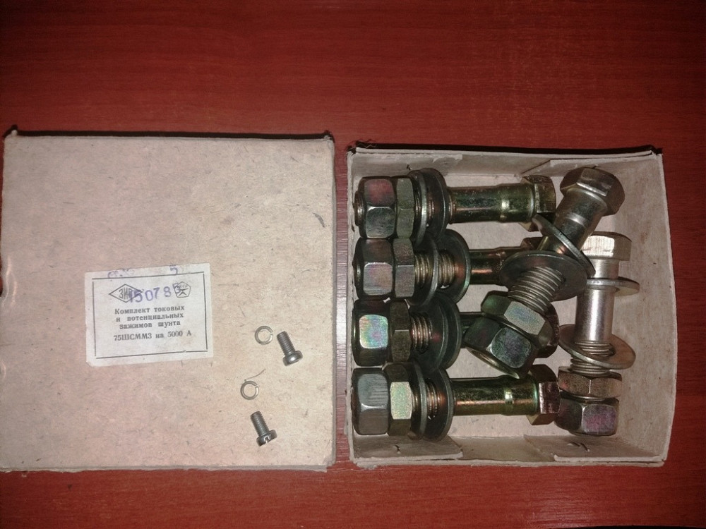 75ШСММ3 комплект крепежа на шунт 5000А Харьков - изображение 1