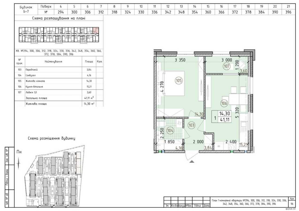 продажа 1-к квартира Киев, Голосеевский, 64000 $ Київ - зображення 9