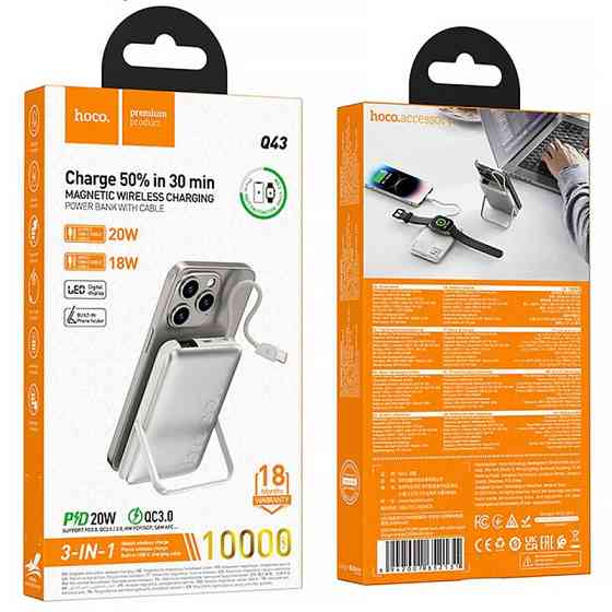 Портативное ЗУ Power Bank Hoco Q43 Clever PD20W с БЗУ+iWatch Type-C 10000 mAh Херсон