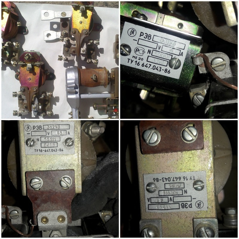 Реле РЭВ-571У3 2.5А, 4А, 25А Суми - зображення 1