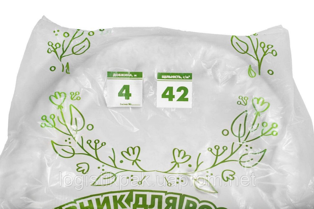 Мини-парник 4м|42мкм Харків - зображення 2