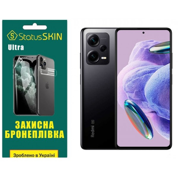 Поліуретанова плівка StatusSKIN Ultra на екран Xiaomi Redmi Note 12 Pro+ 5G Глянцева Харків - зображення 2