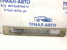 Накладка порога Hyundai Santa fe 2005-2012 858712B000 (Арт. 38480) Київ