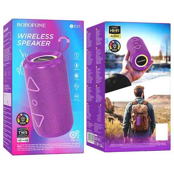 Bluetooth Колонка Borofone BR37 Noble sports Херсон