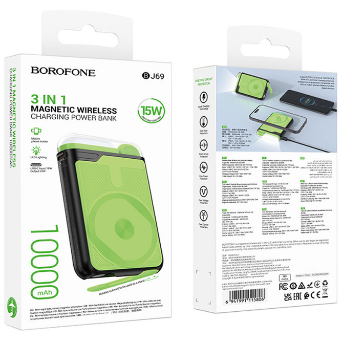 Портативное ЗУ Power Bank Borofone BJ69 Skillful PD20W с БЗУ 10000 mAh Херсон - изображение 3