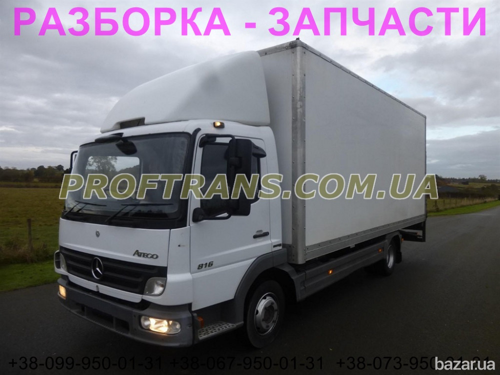 Разборка авто MERCEDES ATEGO 2 816 мерседес Атего 2 авторазборка запчасти Дніпро - зображення 4