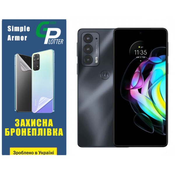 Поліуретанова плівка GP Simple Armor на екран  Motorola Edge 20/20 Pro Глянцева (Код товару:31862) Харків - зображення 2