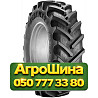 480/80R42 BKT Agrimax RT-855 151/151A8/B Сельхоз шина Киев