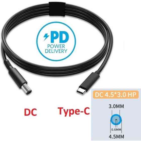 DM Кабель для ноутбука USB-C до DC 4.5 x 3.0 мм (HP), 65W, 1.5 м (PD) Харків