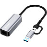 Мережевий адаптер ColorWay USB-A/USB-С 3.0 to RJ45 (CW-AD-CRG) Харків