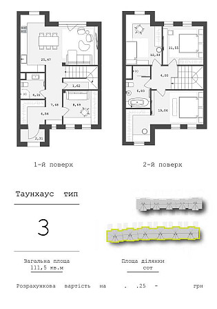 продажа 4-к таунхаус Переяслав-Хмельницкий, 86133 $ Переяслав-Хмельницкий - зображення 11