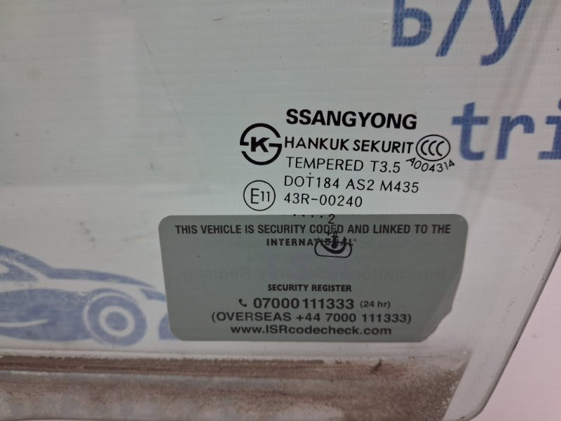 Стекло двери переднее левое SsangYong Korando C200 2.0 DIESEL D20DT 2010 (б/у) Киев - изображение 3