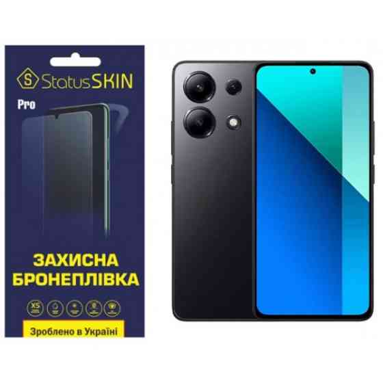 Поліуретанова плівка StatusSKIN Pro для Xiaomi Redmi Note 13 4G Матова (Код товару:33989) Харьков