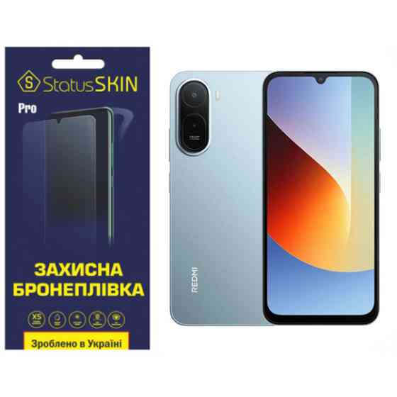 Поліуретанова плівка StatusSKIN Pro для Xiaomi Redmi A7 Pro Глянцева Харків