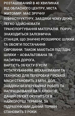 долгосрочная аренда производственные помещения Киев, Печерский, 11500000 грн./мес. Київ - зображення 9