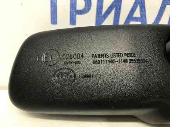 Зеркало салона Kia Sportage 2010-2016 851011D200 (Арт. 57031) Киев