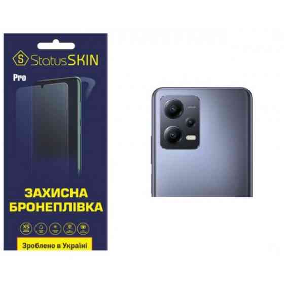 Поліуретанова плівка StatusSKIN Pro на камеру Xiaomi Redmi Note 12 5G/Poco X5 5G Глянцева (Код товар Харків