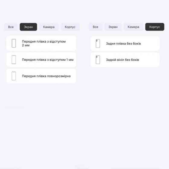 Поліуретанова плівка StatusSKIN Pro+ для Samsung A32 5G A326 Матова Харків