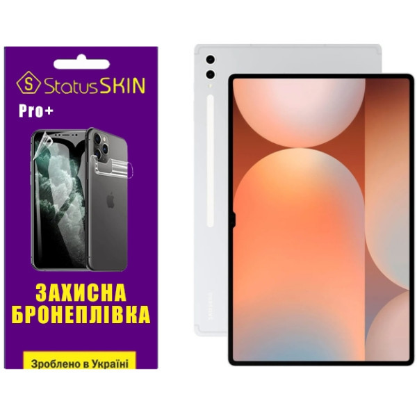 Поліуретанова плівка StatusSKIN Pro+ на екран Samsung Galaxy Tab S10 Ultra Матова Харків - зображення 1