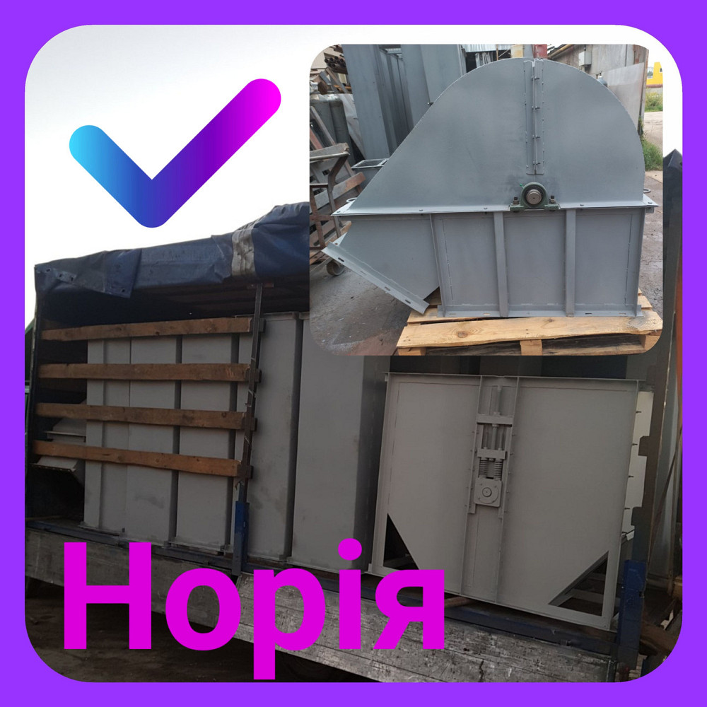 Нория ленточная  НК - 5 Київ - зображення 7