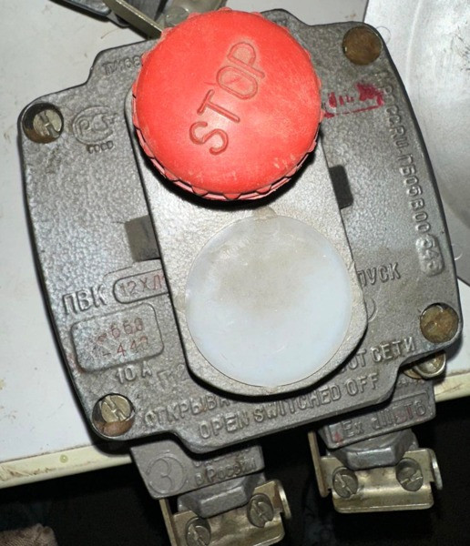 Пост ПВК-12 Суми - зображення 1