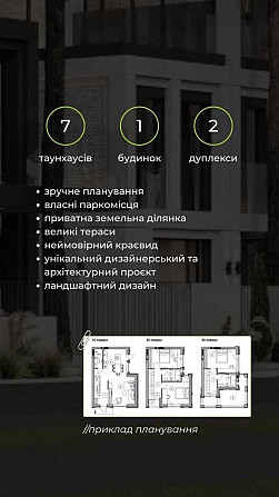продажа 4-к коттедж Киево-Святошинский, Ирпень, 130000 $ Ірпінь - зображення 10