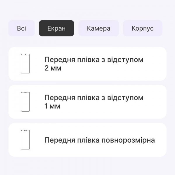 Поліуретанова плівка StatusSKIN Pro+ для Alcatel 1SE Матова (Код товару:33604) Харків - зображення 2