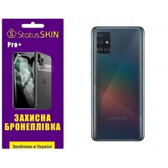 Поліуретанова плівка StatusSKIN Pro+ на корпус Samsung A51 A515 Матова Харків