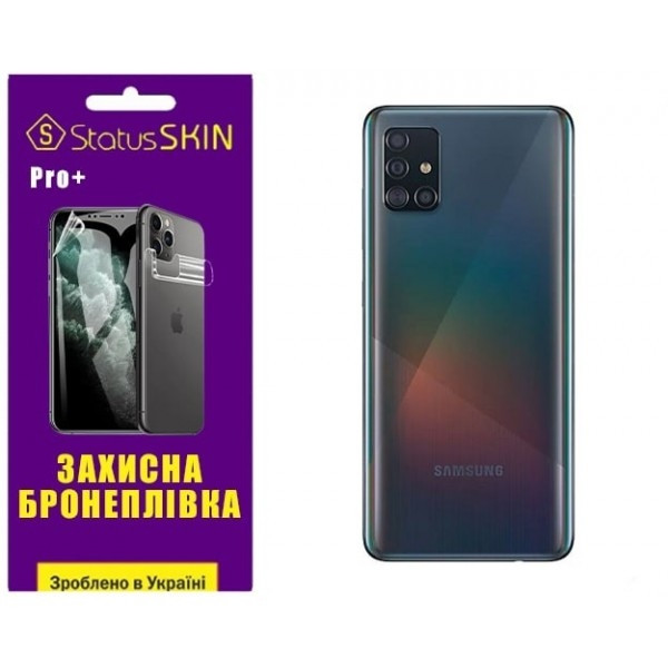 Поліуретанова плівка StatusSKIN Pro+ на корпус Samsung A51 A515 Матова Харків - зображення 2