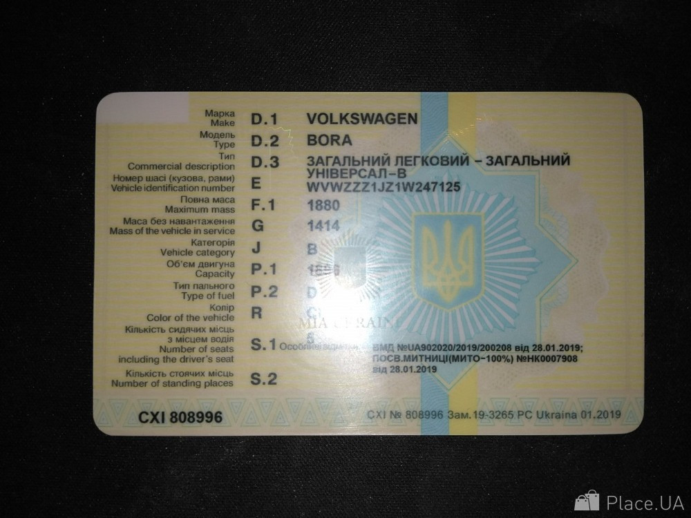 Документы авто/мото. Техпаспорт 1+1, госномера, водительские права, Оригинал Дніпро - зображення 6