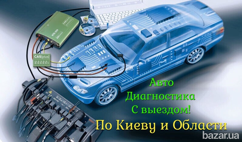 СТО Авто Диагностика Чип-Тюнинг Клонирование ЭБУ РАБОТАЕМ! Київ - зображення 4