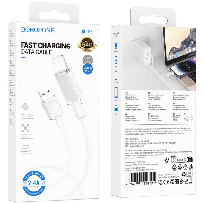 Уценка Дата кабель Borofone BU56 Succeed USB to Lightning 2.4A (1.2m) Херсон - зображення 4