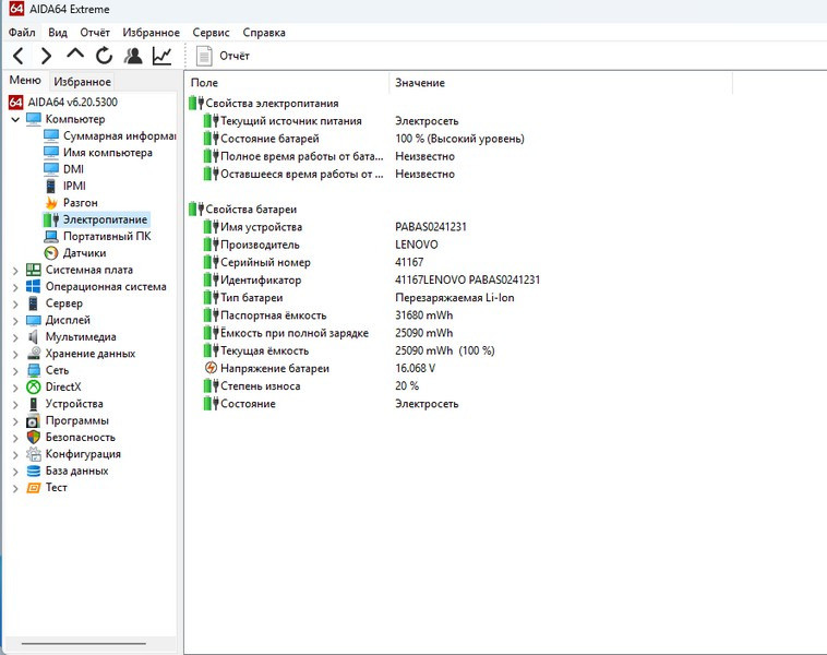 Ноутбук Lenovo IdeaPad B50-45 Київ - зображення 7