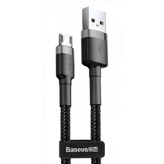 Дата кабель Baseus Cafule MicroUSB Cable 1.5A (2m) (CAMKLF-C) Херсон