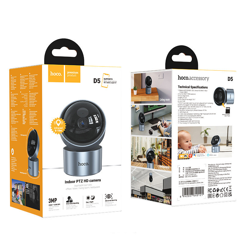 Камера видеонаблюдения Hoco D5 Indoor PTZ HD Херсон - зображення 4