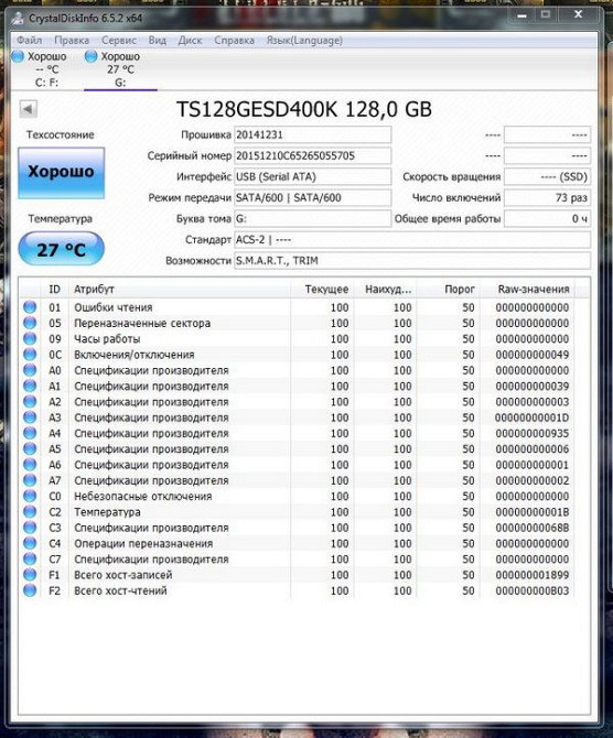 Наружный SSD Transcend 128GB USB 3.0 Киев - изображение 6