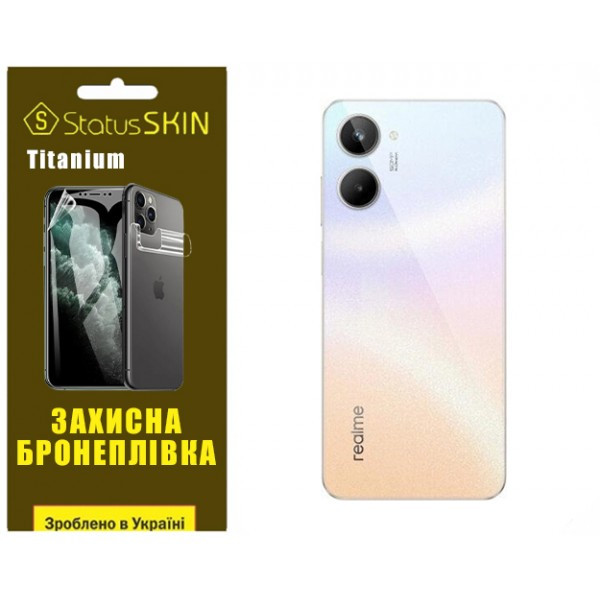 Поліуретанова плівка StatusSKIN Titanium на корпус Realme 10 Глянцева Харків - зображення 1