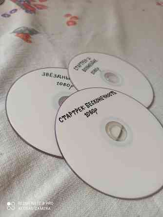 П родам DVD -диски. Житомир