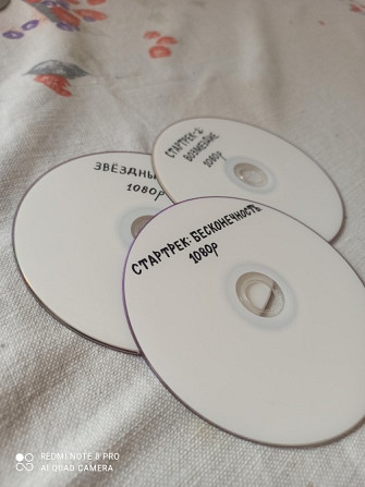 П родам DVD -диски. Житомир - зображення 11