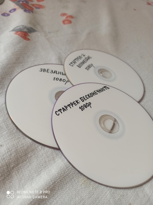 П родам DVD -диски. Житомир - зображення 2