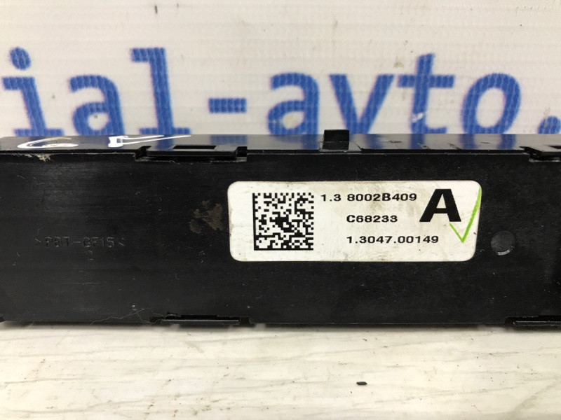 Кнопка аварийки Mitsubishi Outlander 2012-2021 8002B409 (Арт. 29652) Киев - изображение 3