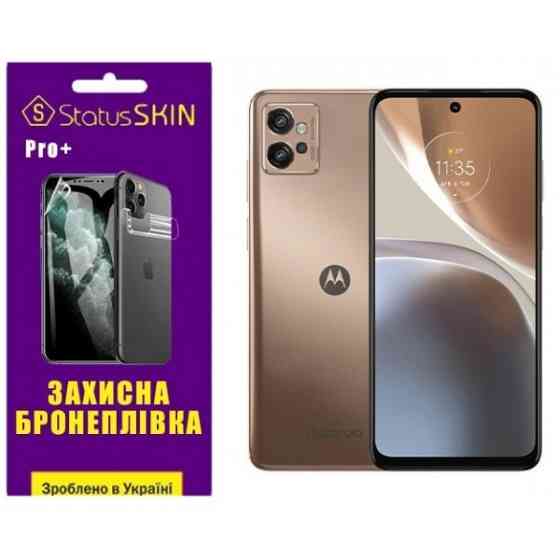 Поліуретанова плівка StatusSKIN Pro+ на екран Motorola G32 Матова Харьков