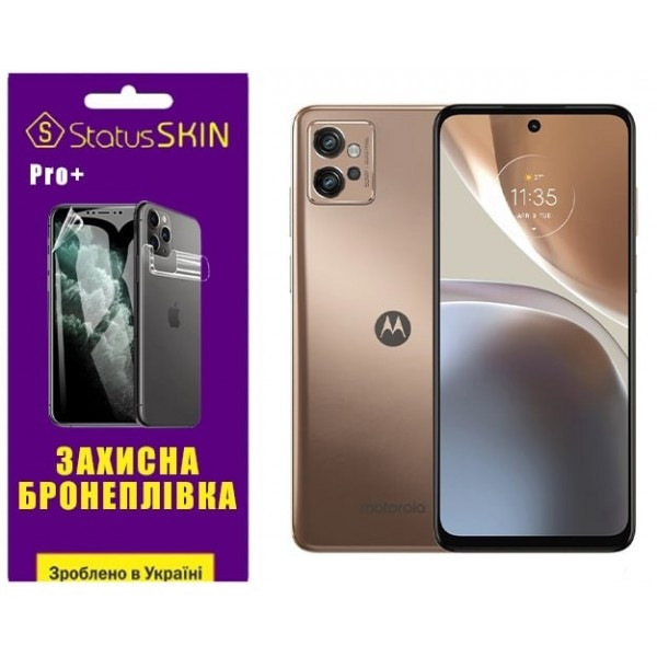 Поліуретанова плівка StatusSKIN Pro+ на екран Motorola G32 Матова Харків - зображення 1