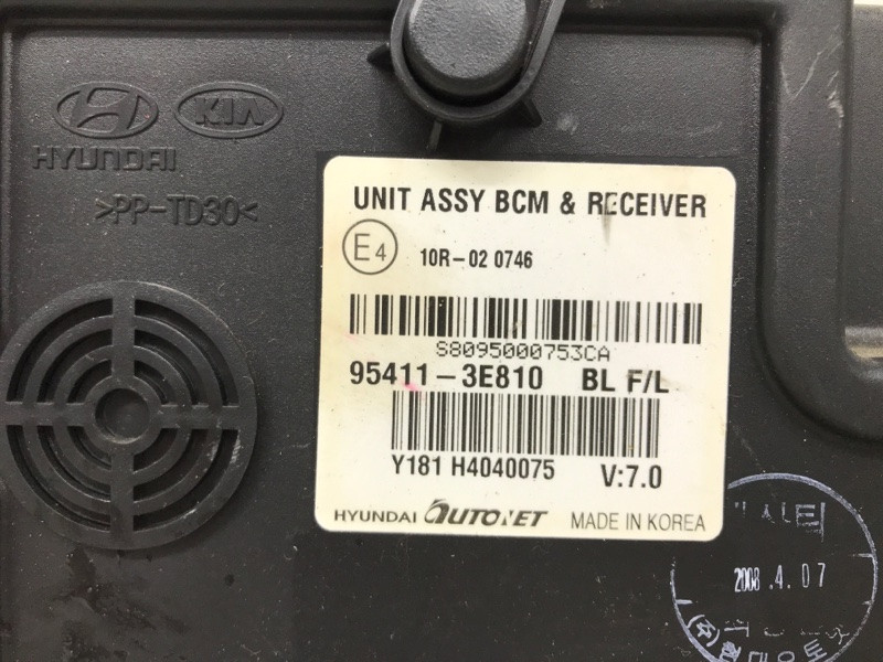 Блок комфорта Kia Sorento BL 2.5 DIESEL D4CB 2002 (б/у) Київ - зображення 4