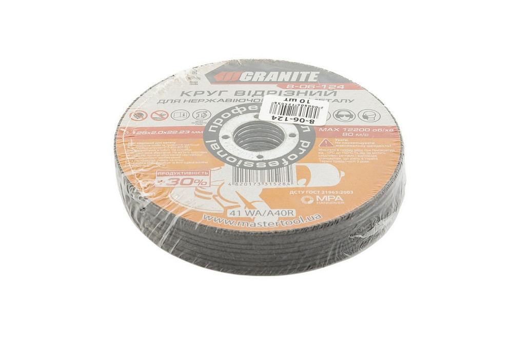 Диск абразивный отрезной для металла и нержавеющей стали GRANITE PROFI +30 125х2.0х22.2 мм 10 шт 8-0 Харьков - изображение 2