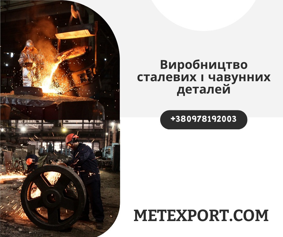 Виробництво литої запірної арматури на замовлення Кам'янське (Дніпродзержинськ) - зображення 1