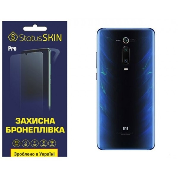 Поліуретанова плівка StatusSKIN Pro на корпус Xiaomi Mi9T/K20/K20 Pro Матова Харьков - изображение 2