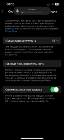 Iphone 13 128gb green Дніпро - зображення 3