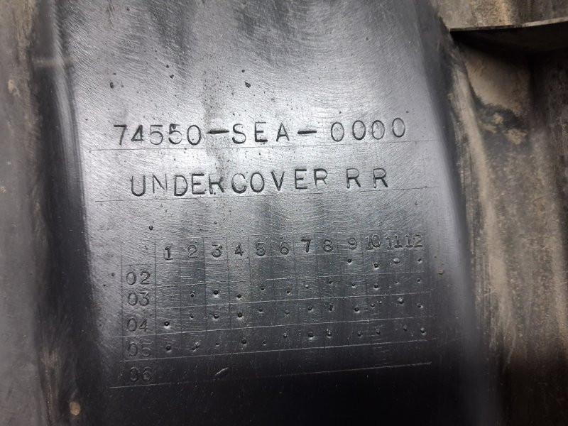 Защита Honda Accord 2002-2008 74550SEA0000 (Арт. 76202) Київ - зображення 4