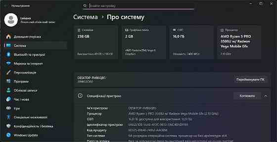 Lenovo ThinkPad T495 Ryzen 5 PRO 3500U / 16GB / 512GB SSD / Vega 8 / Windows 11 Pro — бізнес-ноутбук Київ